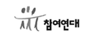 chamyeo_logo