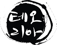 테오리아출판사