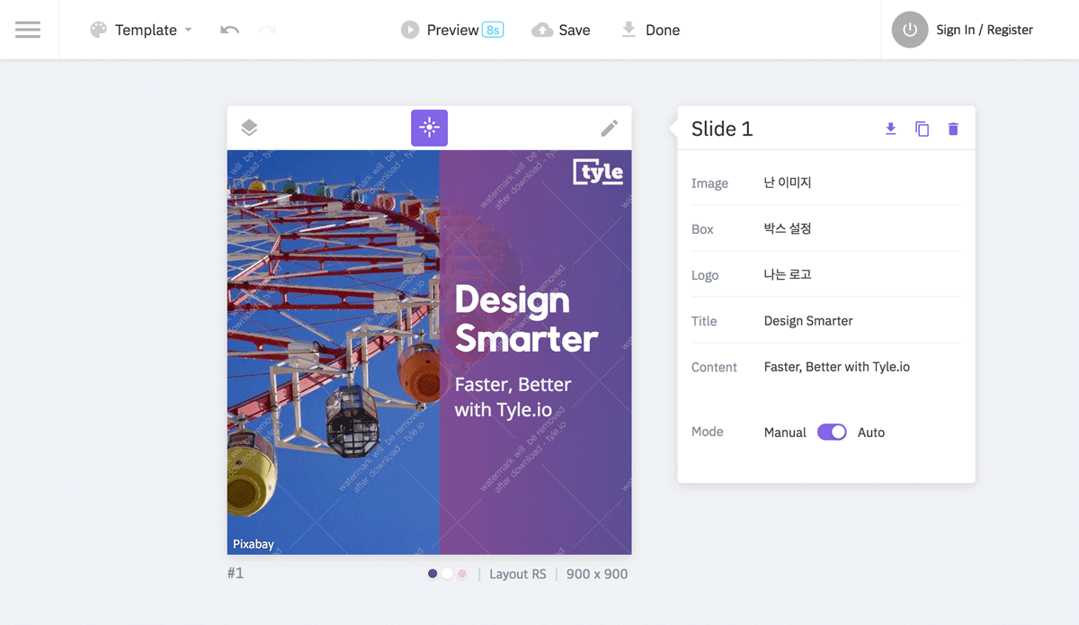 UI preview